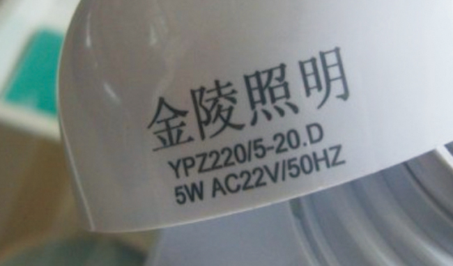燈飾照明